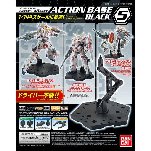 GUNDAM - Model Kit - ACTION BASE 5 BLACK –Gundam (Home)
