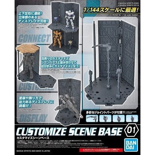 GUNDAM - Customize Scene Base 01