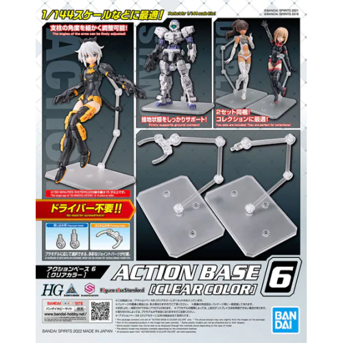 ACTION BASE 6 - Transparente –Gundam (Inicio)