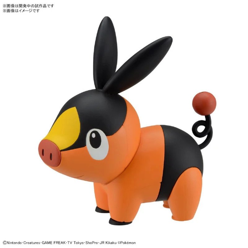 Tepig Pokemon Bandai Model Kit –Pokemon (Model Kits)