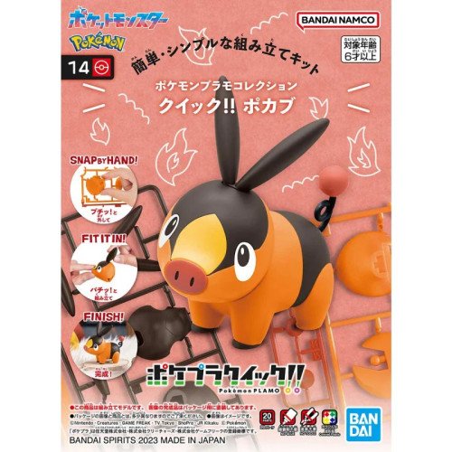 Tepig Pokemon Bandai Model Kit –Pokemon (Model Kits)