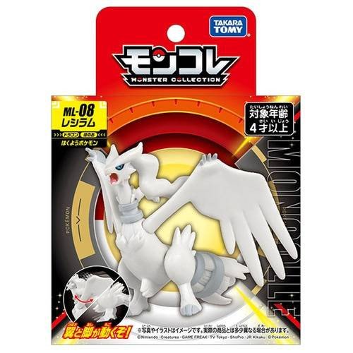 Pokemon  MS-08 - Reshiram Takara Tomy