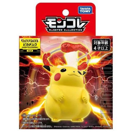 Pokemon  MS-08 - Pikachu (Gigantamax) Takara Tomy
