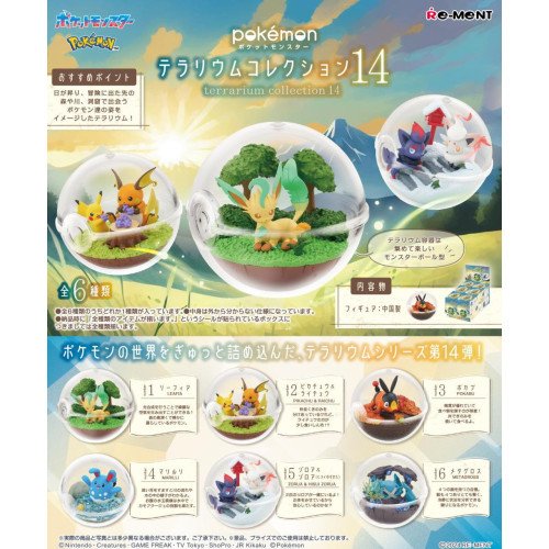 Pokemon Terrarium Collection Vol.14 Re-ment