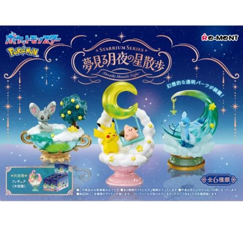 Pokemon Starrium Series Dreamy Moonlit Night Re-ment