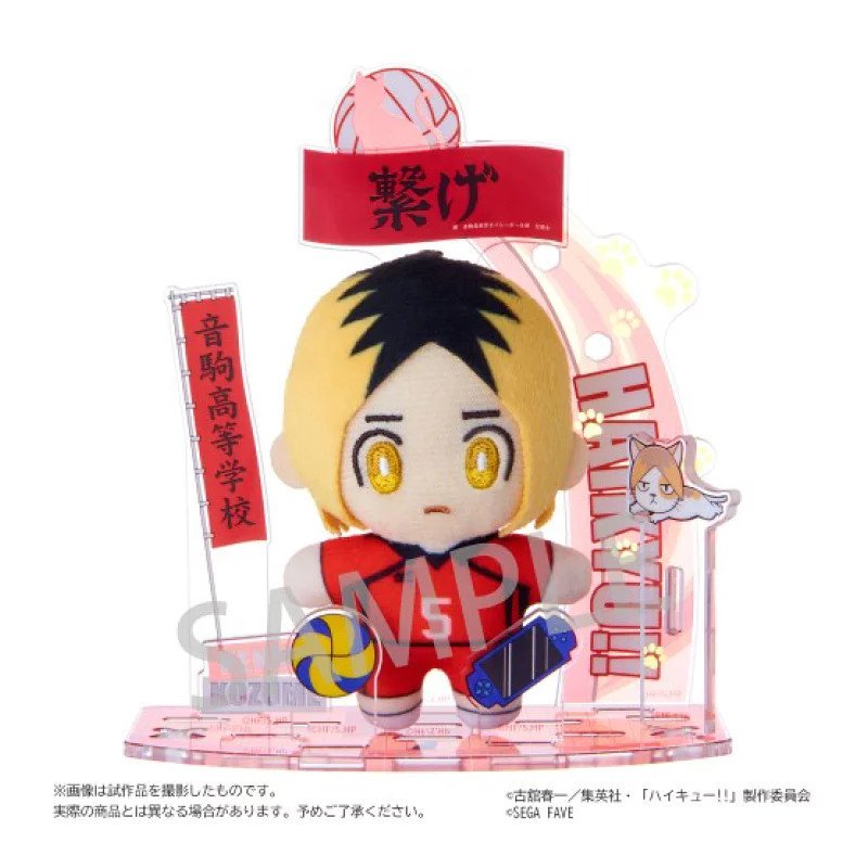 Peluche ¡Akumuy Haikyuu!! Kenma Kozume