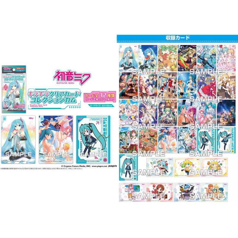 Coleccion de Cartas Transparentes Hatsune Miku Ensky