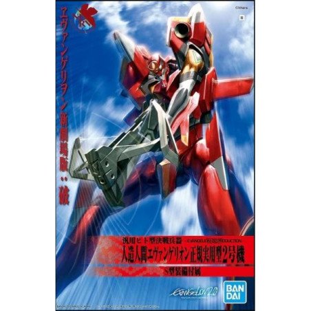 HG Evangelion 02 'New Movie HA Ver. Evangelion Bandai Model Kit