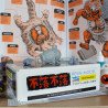 Bura-Bura GARAGE KIT (不落不落) [Ghetto Hyakki Yagyo Series]