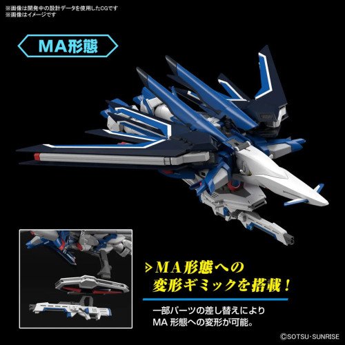Rising Freedom Gundam HG Bandai Model Kit