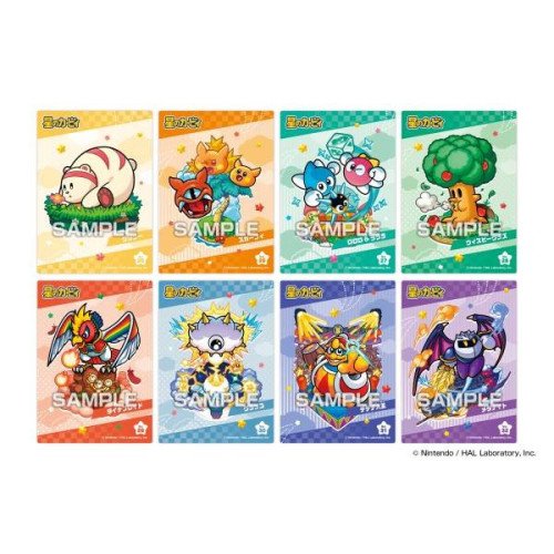 Kirby: Clear Card Collection Gum Ensky