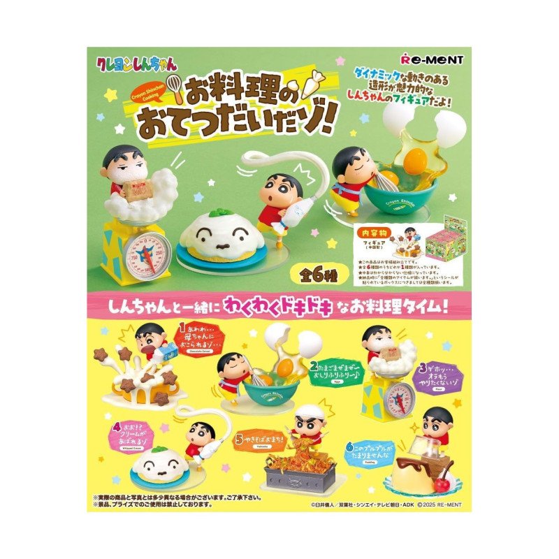 Re-Ment Crayon Shin-chan Cooking Helper!