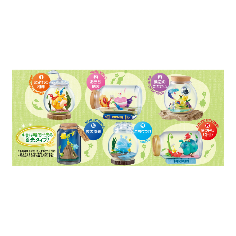 (KOMPLETTES SET) Pikmin Terrarium Collection 2