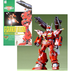 G Cannon Magna Gundam Bandai Model Kit