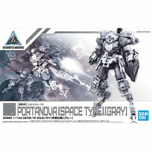 Portanova Space Type Gray 30 MM Bandai Model Kit