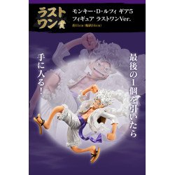 Ichiban One Piece - Beyond the level (1 TICKET)