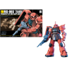 GUNDAM - HGUC 1/144 MS-06S Zaku II Mobile Suit - Model Kit –Gundam (Nouveautes) GUNDAM - HGUC 1/144 MS-06S Zaku II Mobile Suit - Model Kit –Gundam (Nouveautes)