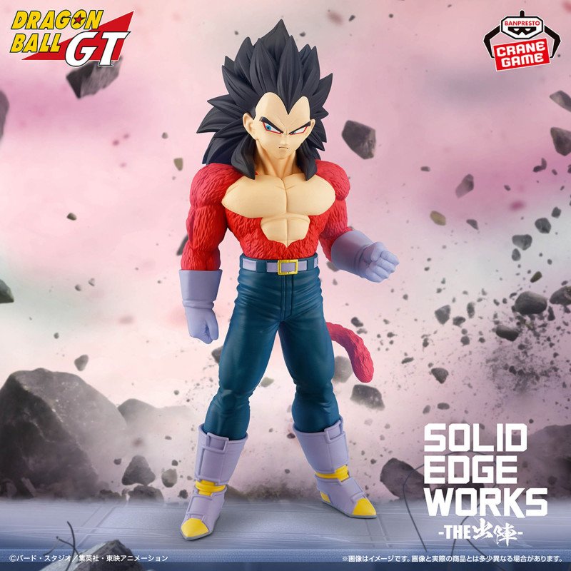 Vegeta Super Saiyan 4 Dragon Ball GT Solid Edge Work Banpresto –Dragon Ball (Pre-orders)