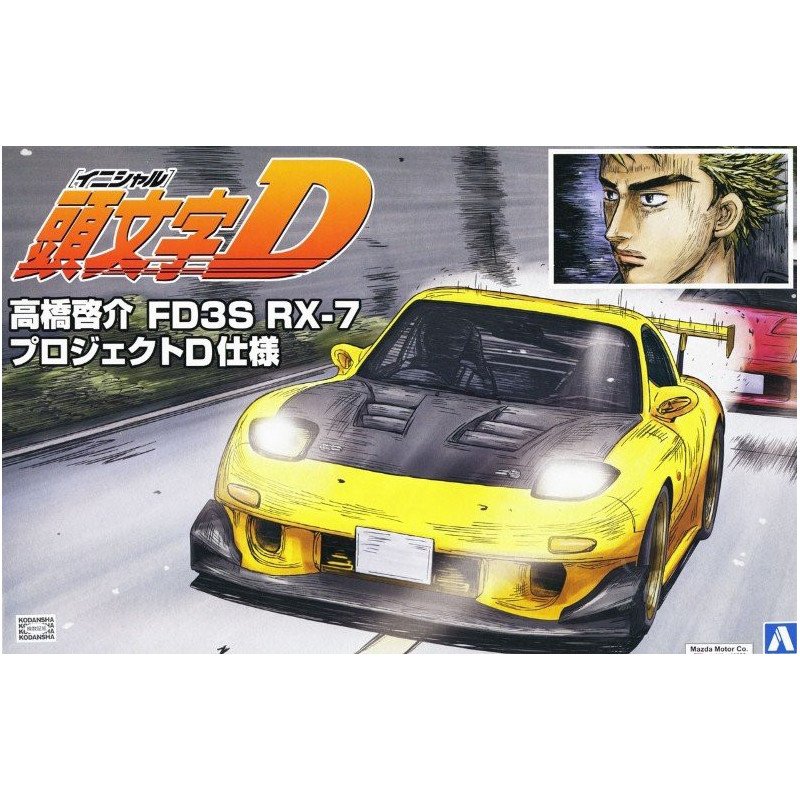 Keisuke Takahashi FD3S RX-7 Project D Aoshima 05620