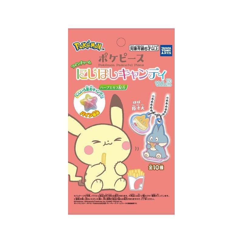 Llavero Pokepeace aleatorio Takara Tomy –Pokemon (Novedades)