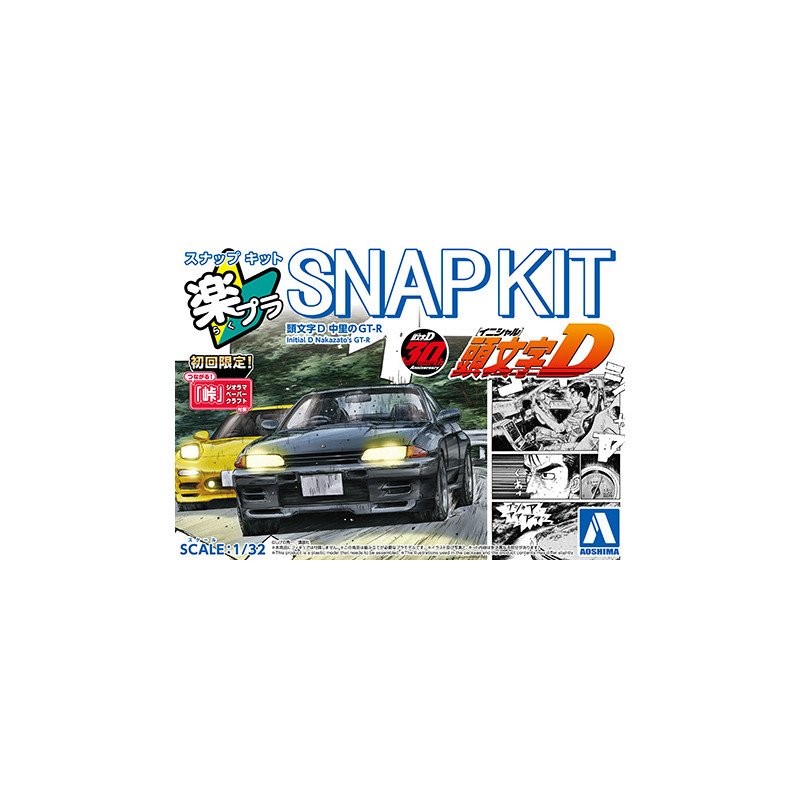 Nissan Skyline GT-R Initial D Aoshima – (Neuheiten)