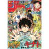 Shonen Jump 2026 February 16th edition – (Vorbestellungen)