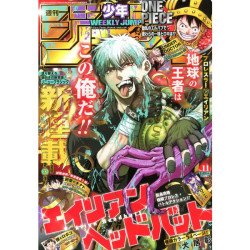 Shonen Jump 2026 February 23rd issue