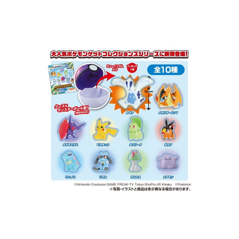 Pokemon Get Transcendent Sky –Pokemon (New arrivals)