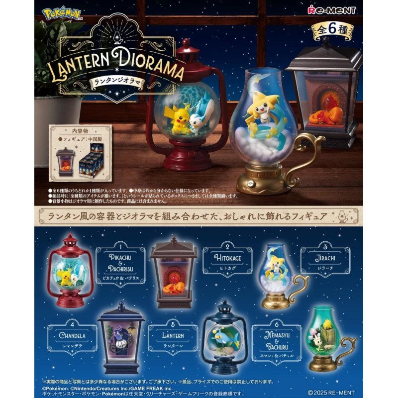 Re-ment Pokemon Lantern Diorama Complete – (Home)