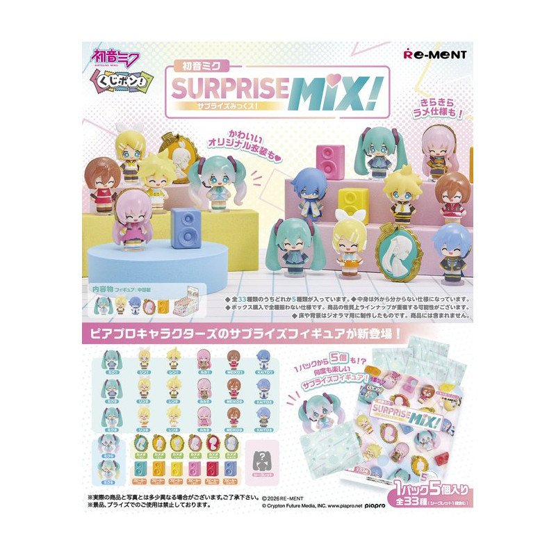 Kuji Pon! Hatsune Miku Surprise Mix Re-ment – (New arrivals)