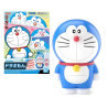 DORAEMON - Entry Grade - Model Kit – (New arrivals)