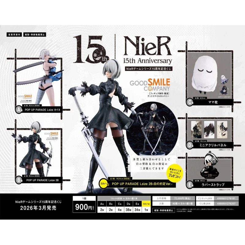 kNier Game Series 15TH Annivesary Ichiban Kuji Good Smile – (Novedades)