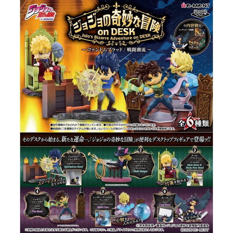 JoJo’s Bizarre Adventure on DESK Desktop Figure Mini Figures Blind Box – (Neuheiten)