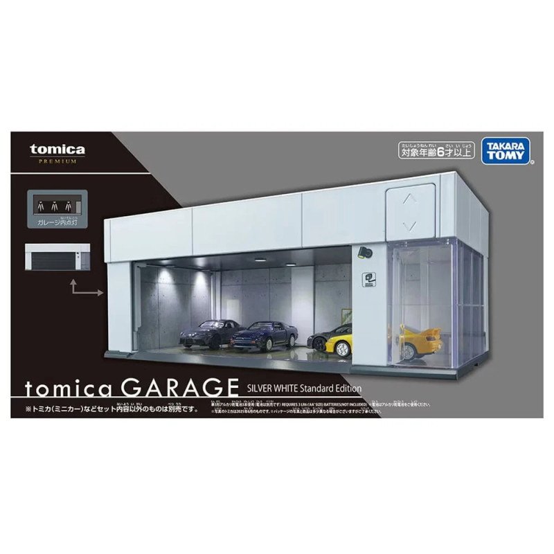 TOMICA Premium GARAGE SILVER WHITE Standard Edition – (Home)