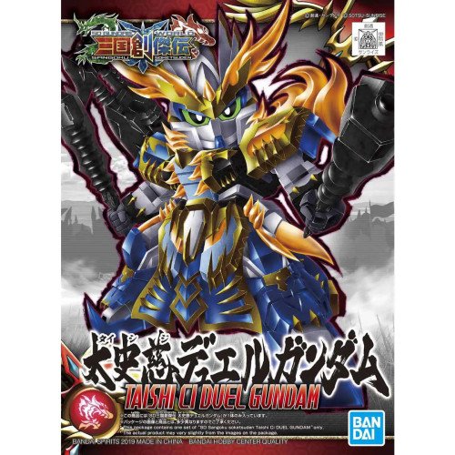 Taishi CI DUEL Gundam SD Sangoku Soketsuden Bandai Model Kit –Gundam (Model Kits)